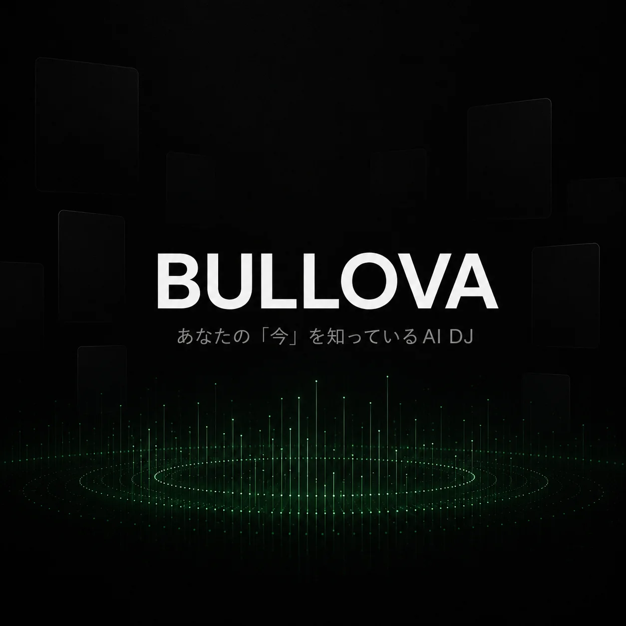 BULLOVAのロゴ